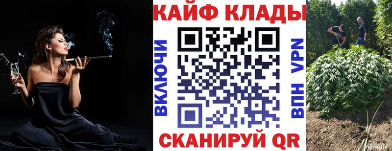 Купить Канабис  Меф  Альфа ПВП  Гашиш  Батайск