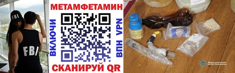 Амфетамин Розовый Батайск