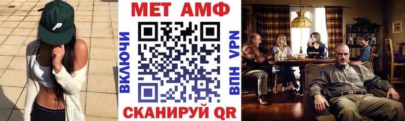 Купить где  Батайск  Amphetamine 98% 