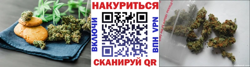 Купить закладки  Батайск  Еда ТГК марихуана 