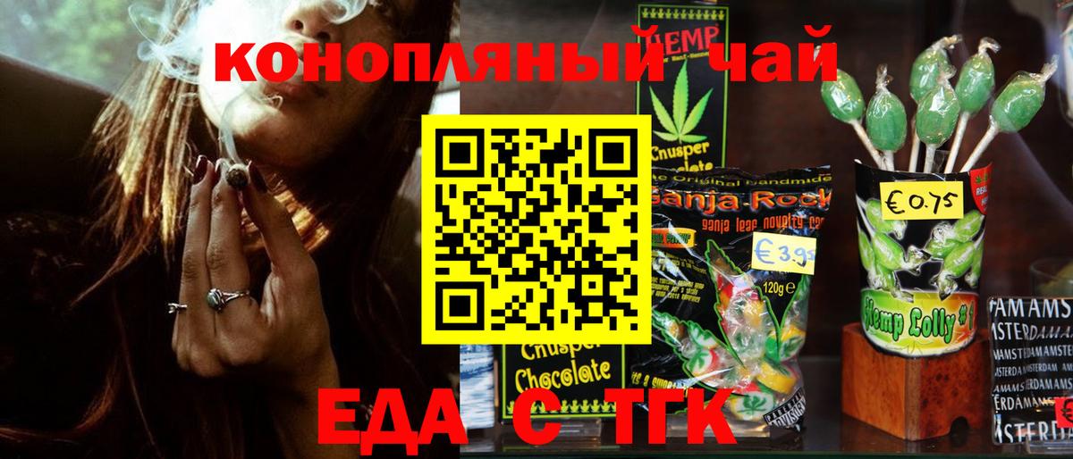 Альфа ПВП Батайск