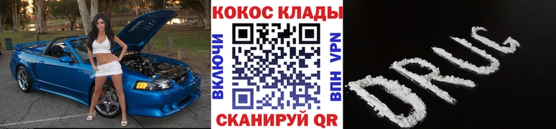 Купить  Батайск  COCAIN Перу 