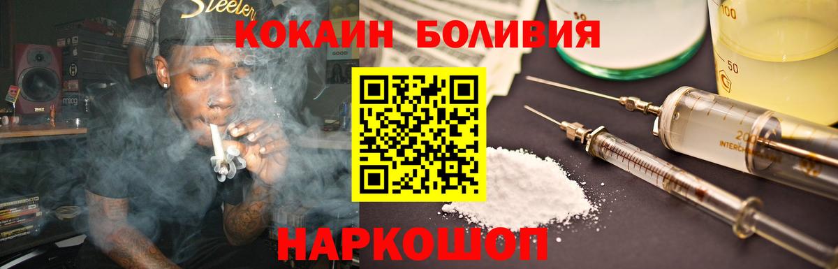 Cocaine 98% Батайск