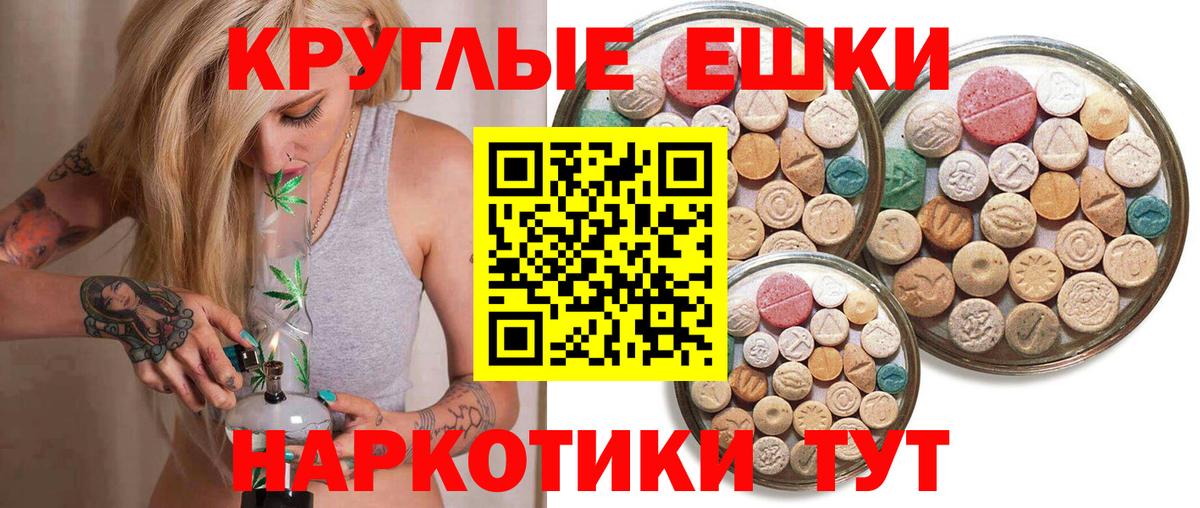 купить  цена  ЭКСТАЗИ VHQ  Вход с VPN  Экстази  Батайск  Экстази 280 MDMA 