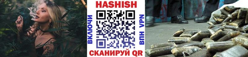 Купить где  Батайск  ГАШИШ 40% ТГК 