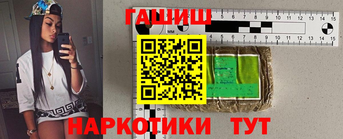 ГАШ гарик  Вход с VPN  Батайск 