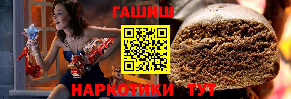 Гашиш индика сатива Батайск