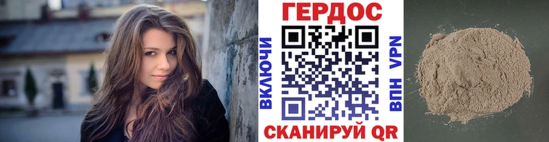 Героин афганец  Купить  Батайск 