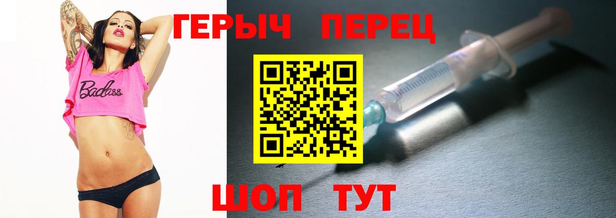 Батайск  ГЕРОИН Афган  Вход с VPN 