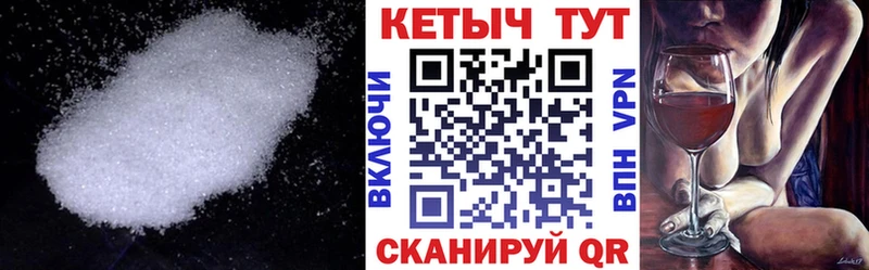 КЕТАМИН ketamine  Купить  Батайск 