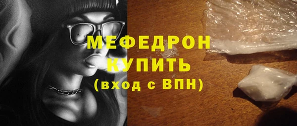 каннабис Гусь-Хрустальный