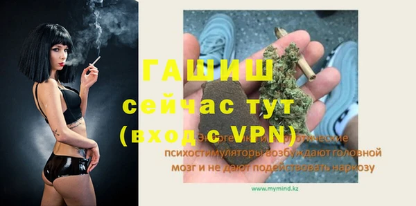 каннабис Гусь-Хрустальный