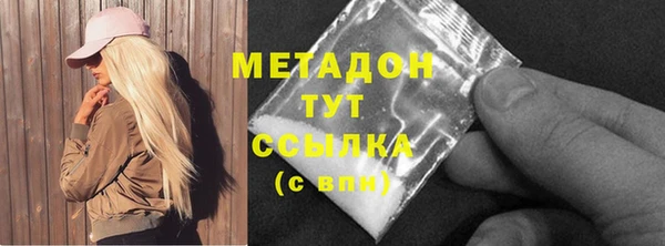 каннабис Гусь-Хрустальный