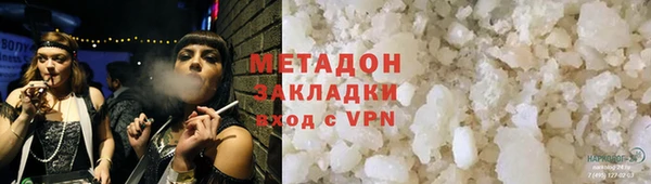 хмурый Гусиноозёрск