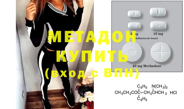 каннабис Гусь-Хрустальный
