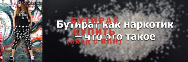 Альфа ПВП Гусев