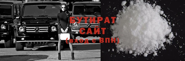 Альфа ПВП Гусев