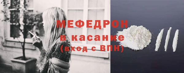 каннабис Гусь-Хрустальный