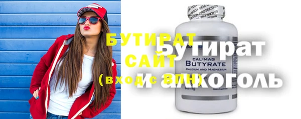 Альфа ПВП Гусев