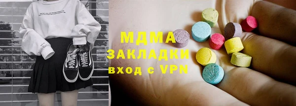 каннабис Гусь-Хрустальный