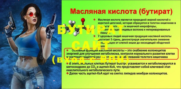хмурый Гусиноозёрск