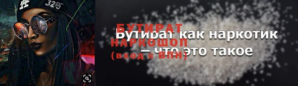 каннабис Гусь-Хрустальный