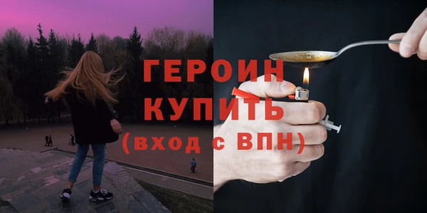 каннабис Гусь-Хрустальный