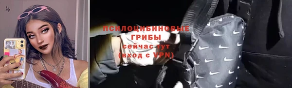 каннабис Гусь-Хрустальный