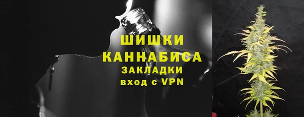каннабис Гусь-Хрустальный