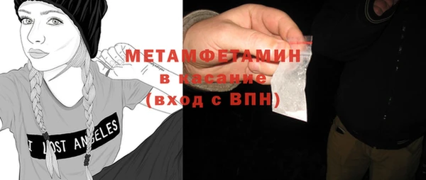 хмурый Гусиноозёрск