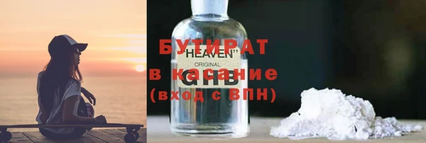 хмурый Гусиноозёрск
