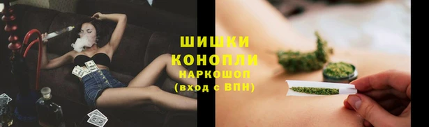 каннабис Гусь-Хрустальный