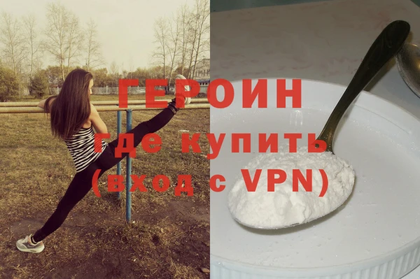 хмурый Гусиноозёрск