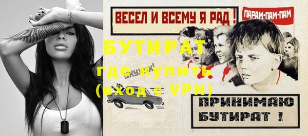 Альфа ПВП Гусев
