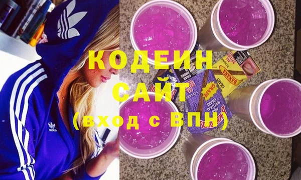 каннабис Гусь-Хрустальный