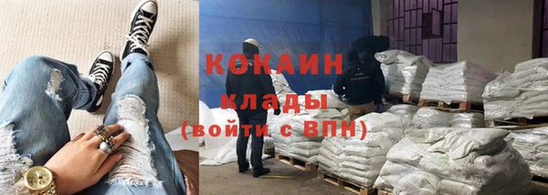 хмурый Гусиноозёрск