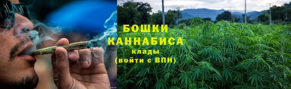 каннабис Гусь-Хрустальный