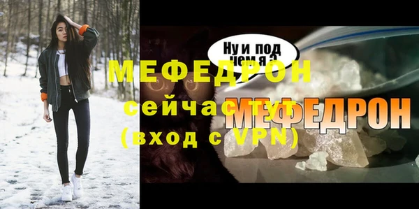 Альфа ПВП Гусев