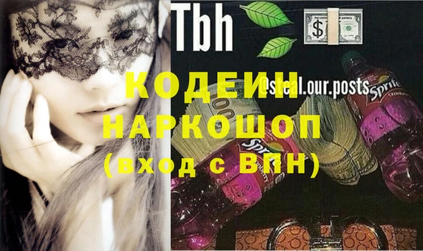 каннабис Гусь-Хрустальный