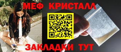 мескалин Павлово