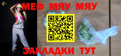 мескалин Павлово