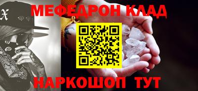мескалин Павлово