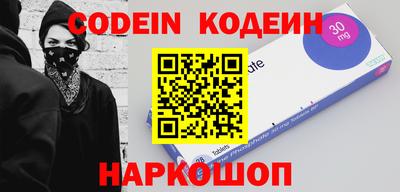 мескалин Павлово