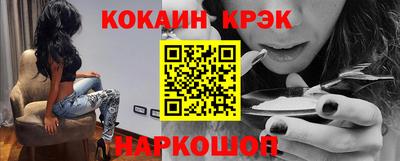 синтетический гашиш Отрадный
