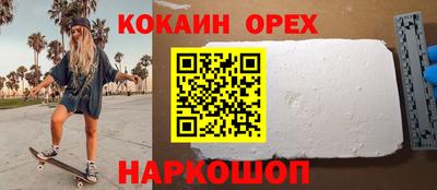 синтетический гашиш Отрадный