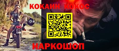 синтетический гашиш Отрадный