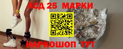 альфа пвп Аргун