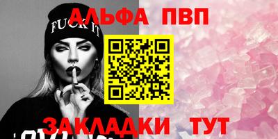 синтетический гашиш Отрадный