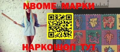 кокаин премиум Апшеронск