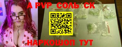 индика Отрадное